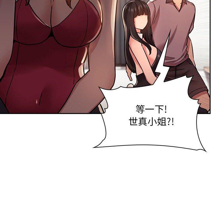 94P - 欢迎进入梦幻直播间
