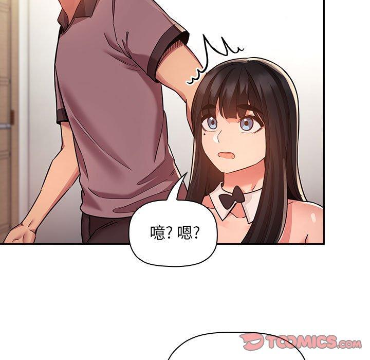 99P - 欢迎进入梦幻直播间