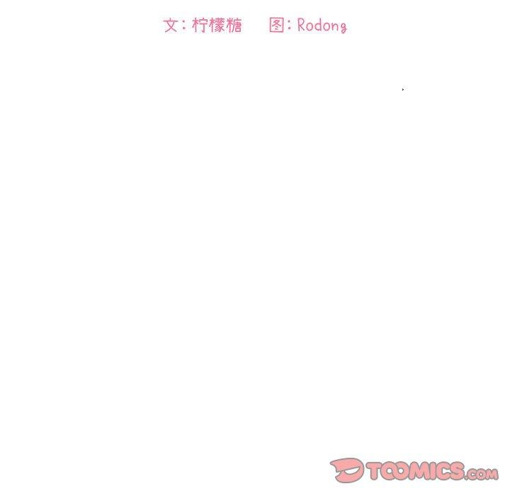 9P - 欢迎进入梦幻直播间
