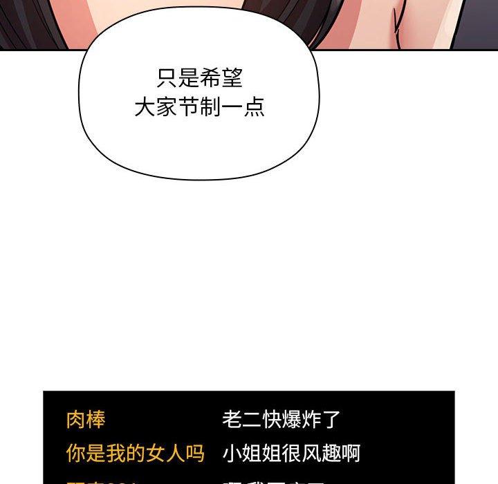 100P - 欢迎进入梦幻直播间