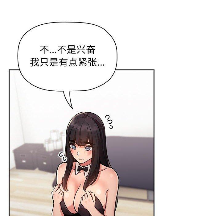 102P - 欢迎进入梦幻直播间
