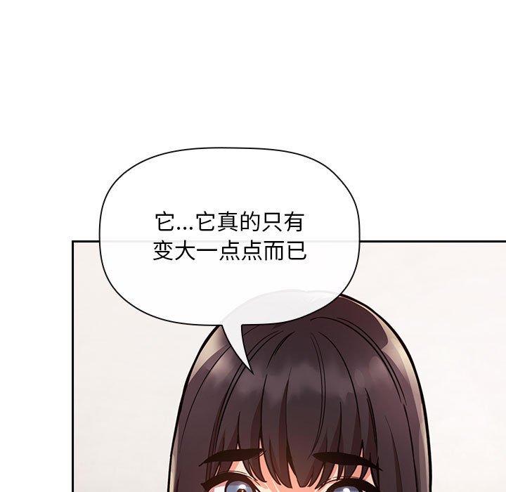 105P - 欢迎进入梦幻直播间