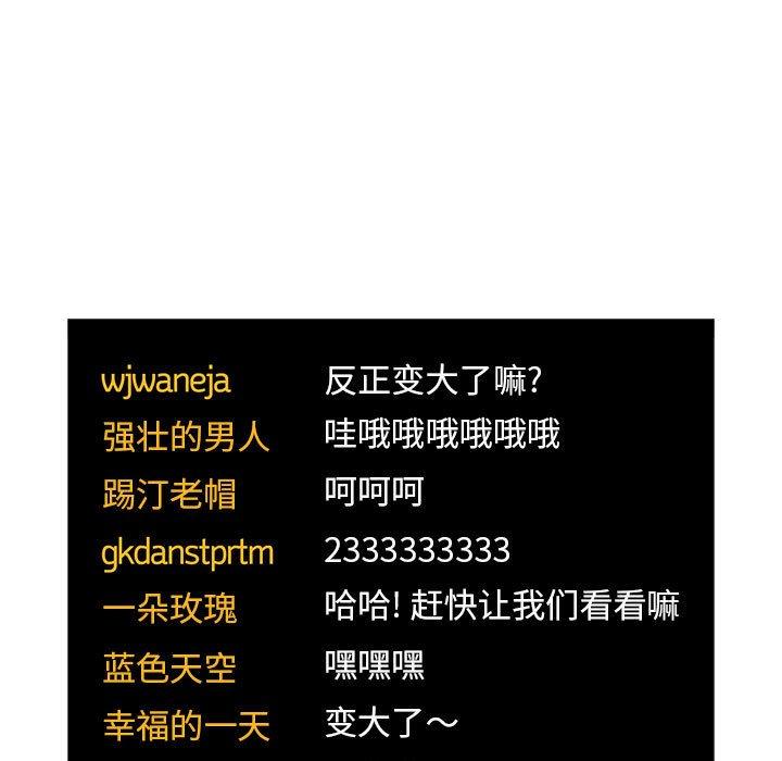 107P - 欢迎进入梦幻直播间