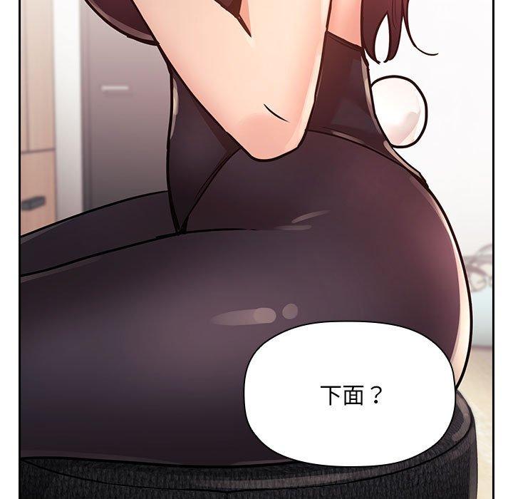 109P - 欢迎进入梦幻直播间