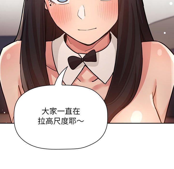 111P - 欢迎进入梦幻直播间