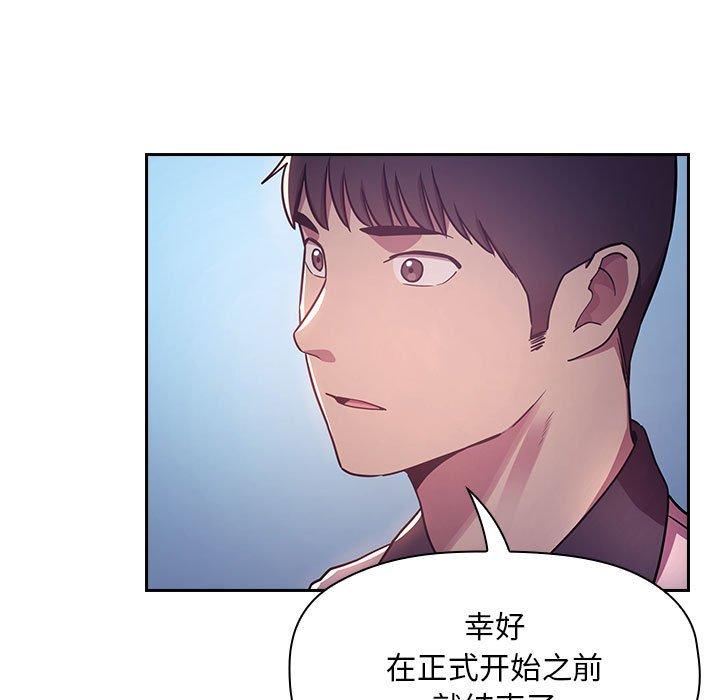 11P - 欢迎进入梦幻直播间
