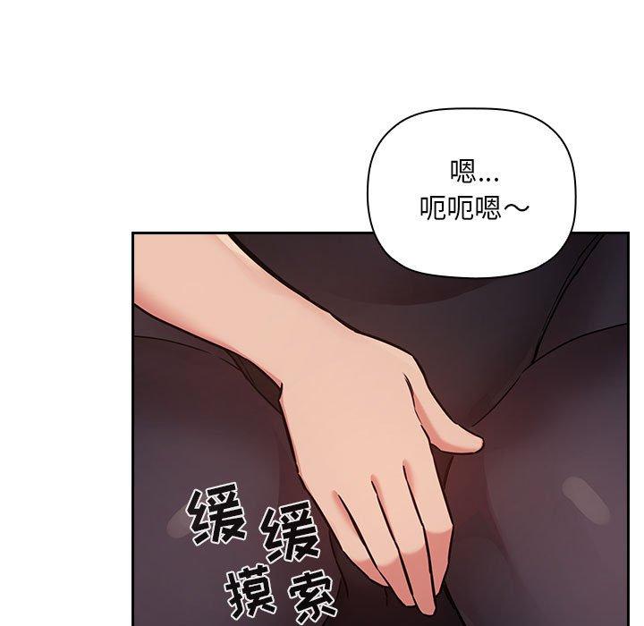 115P - 欢迎进入梦幻直播间