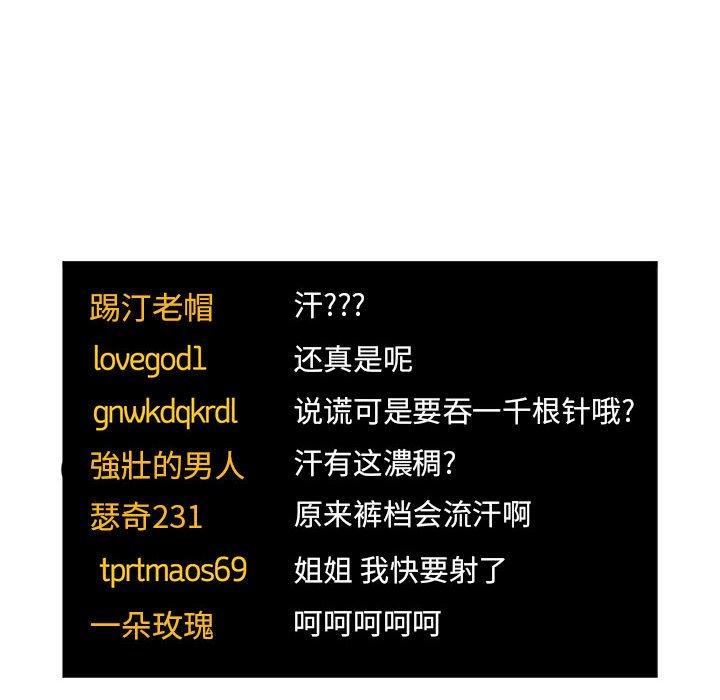 120P - 欢迎进入梦幻直播间