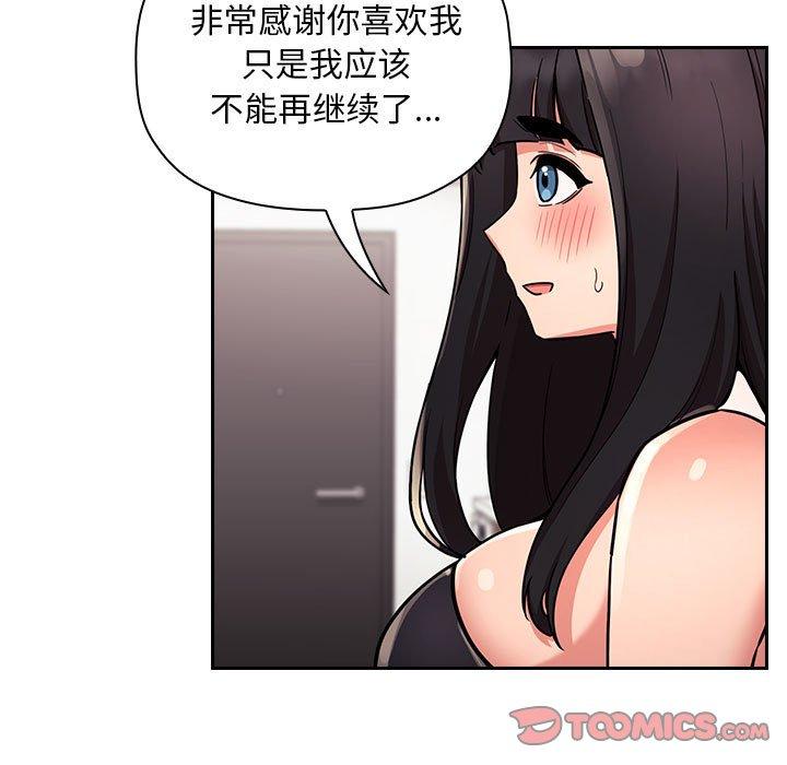 123P - 欢迎进入梦幻直播间