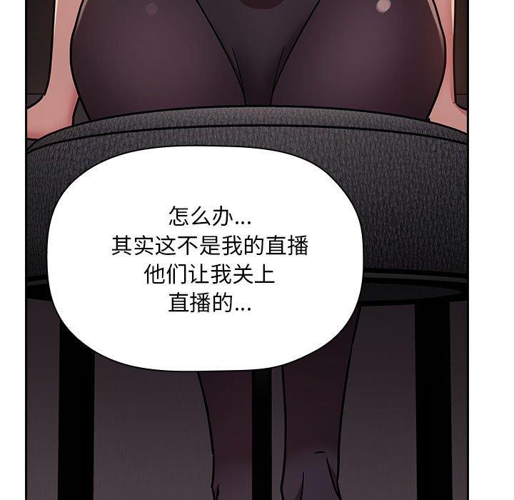 125P - 欢迎进入梦幻直播间