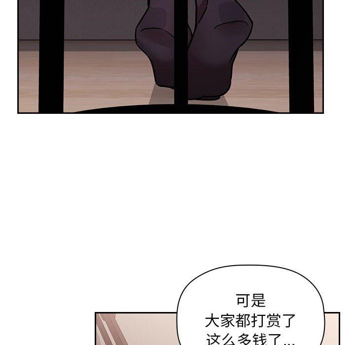 126P - 欢迎进入梦幻直播间