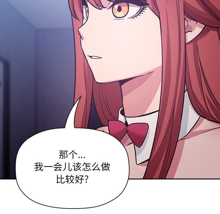 134P - 欢迎进入梦幻直播间