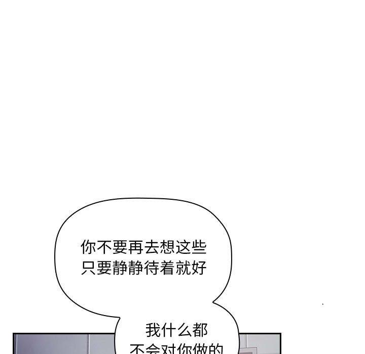 135P - 欢迎进入梦幻直播间