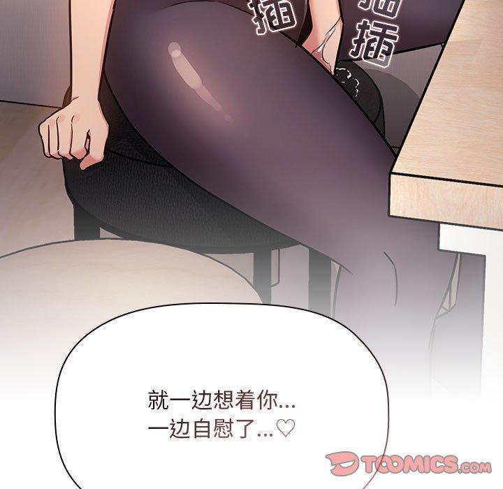 147P - 欢迎进入梦幻直播间
