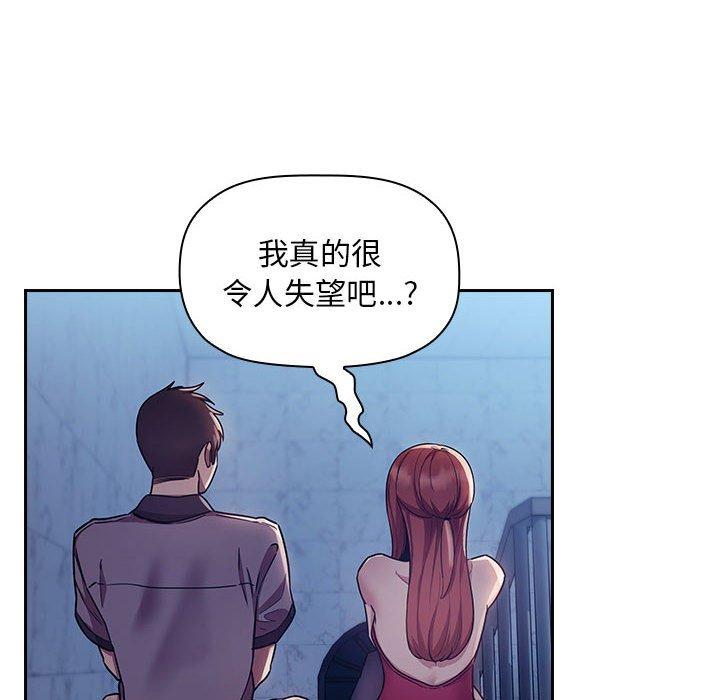 14P - 欢迎进入梦幻直播间