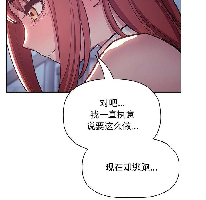 18P - 欢迎进入梦幻直播间