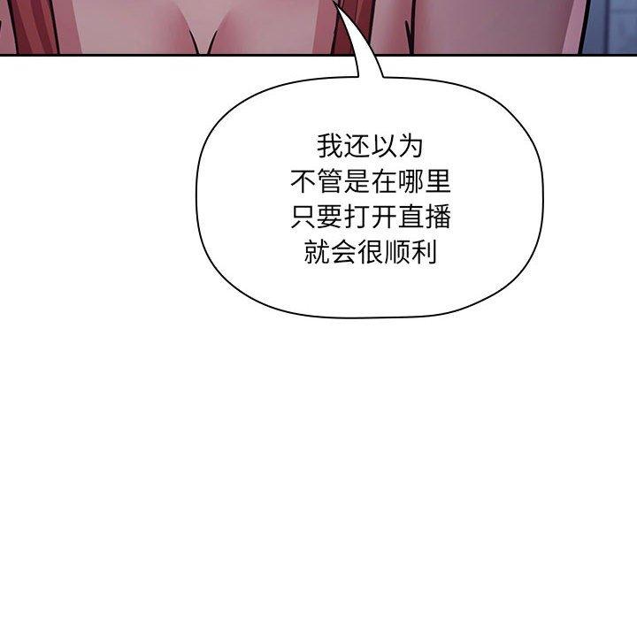 20P - 欢迎进入梦幻直播间