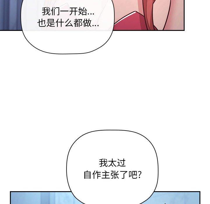 22P - 欢迎进入梦幻直播间