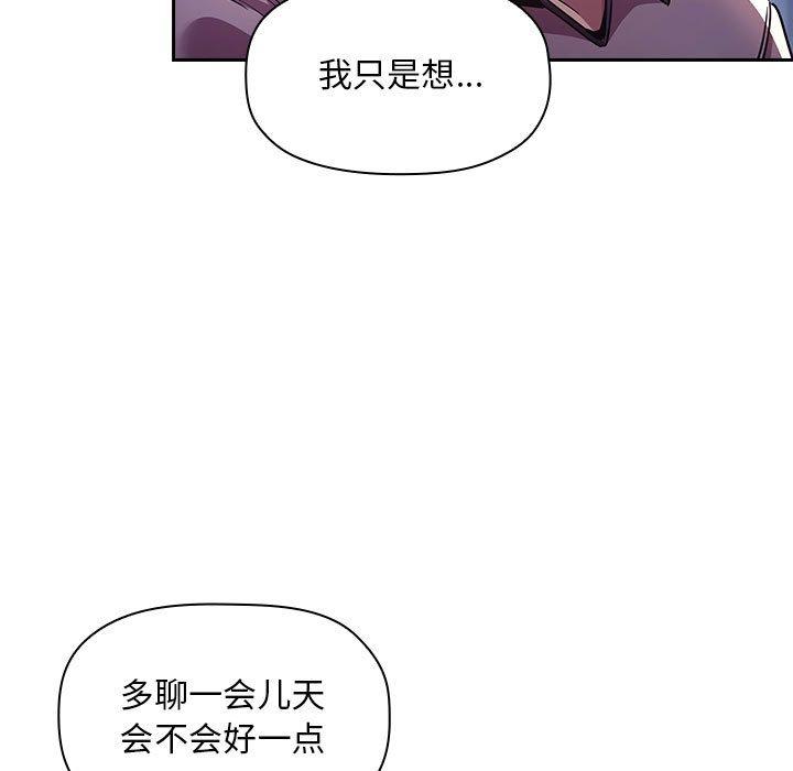 25P - 欢迎进入梦幻直播间