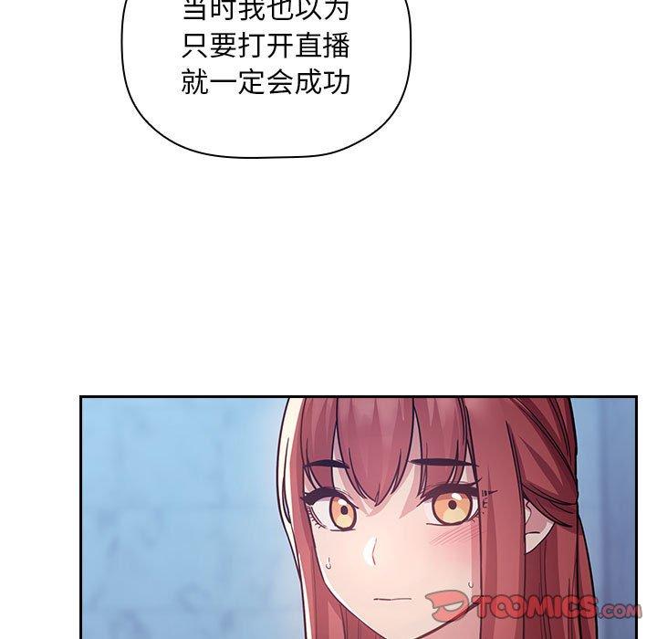27P - 欢迎进入梦幻直播间
