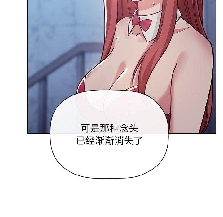 28P - 欢迎进入梦幻直播间