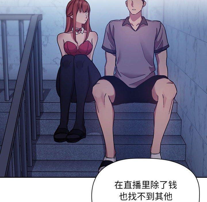 30P - 欢迎进入梦幻直播间