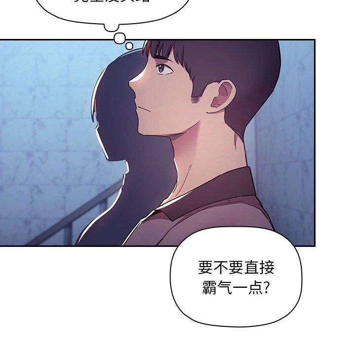 32P - 欢迎进入梦幻直播间