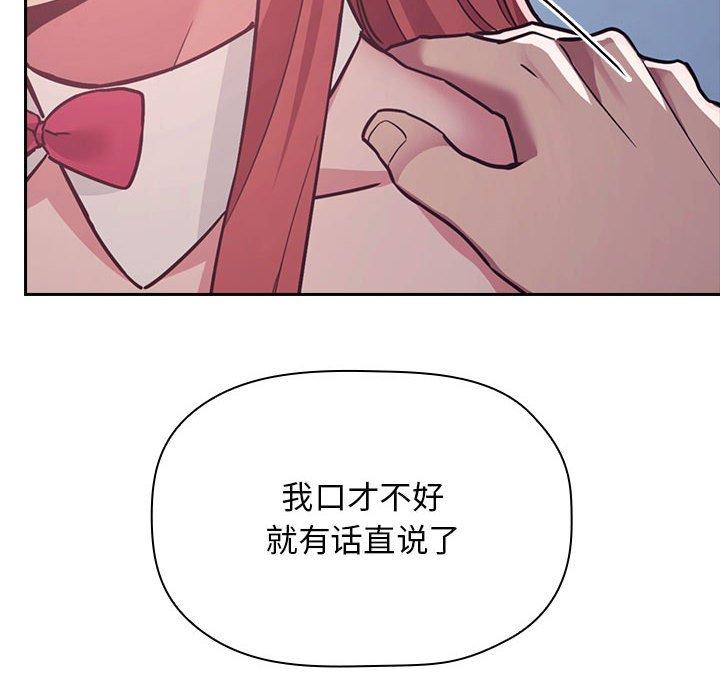 34P - 欢迎进入梦幻直播间