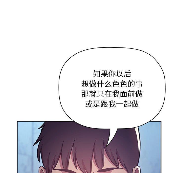 35P - 欢迎进入梦幻直播间