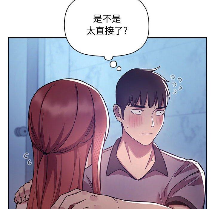 38P - 欢迎进入梦幻直播间
