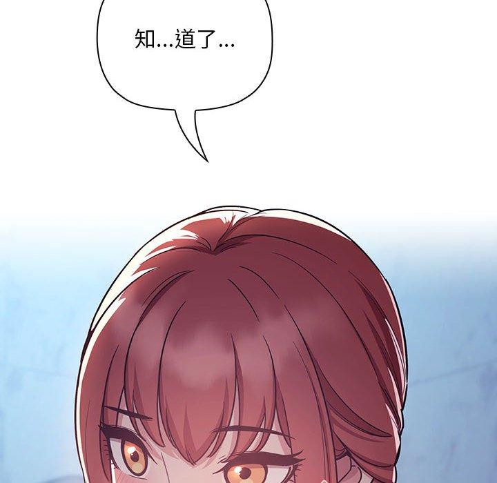 40P - 欢迎进入梦幻直播间