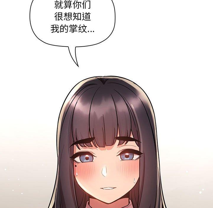 49P - 欢迎进入梦幻直播间