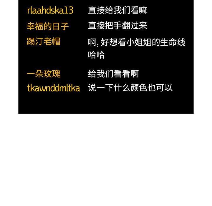 52P - 欢迎进入梦幻直播间