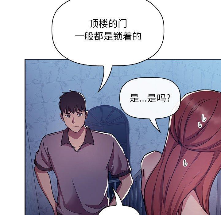 5P - 欢迎进入梦幻直播间