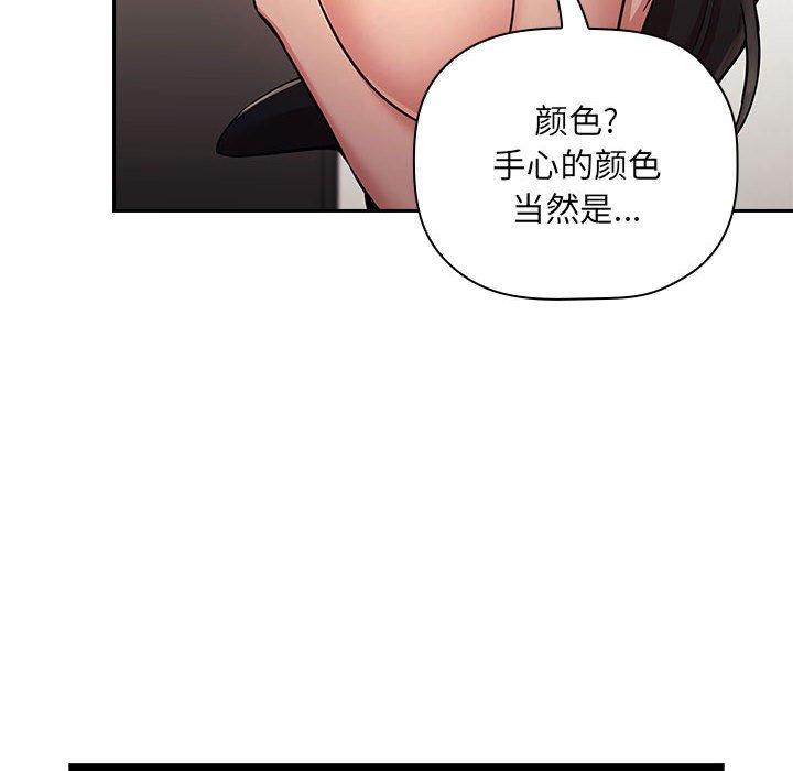 54P - 欢迎进入梦幻直播间