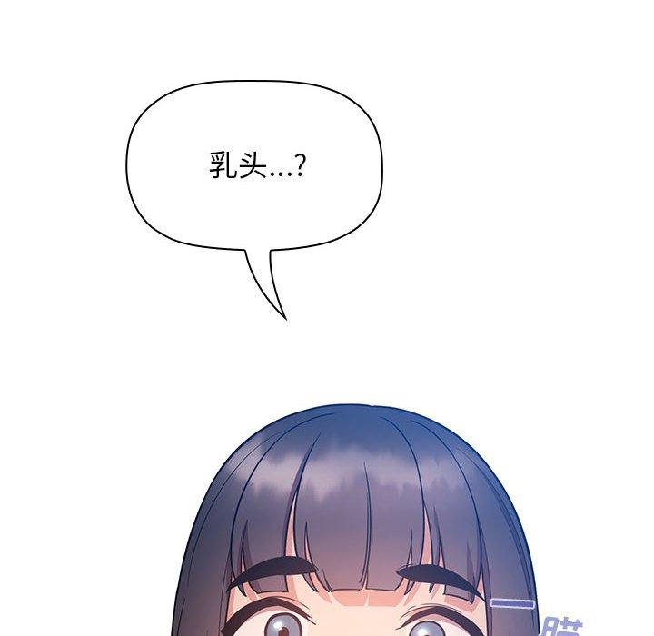56P - 欢迎进入梦幻直播间