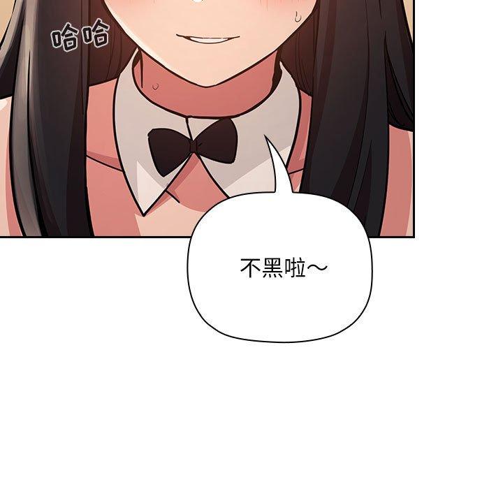 59P - 欢迎进入梦幻直播间