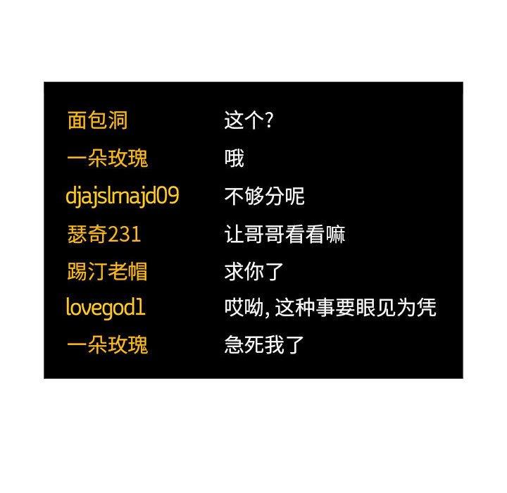 60P - 欢迎进入梦幻直播间