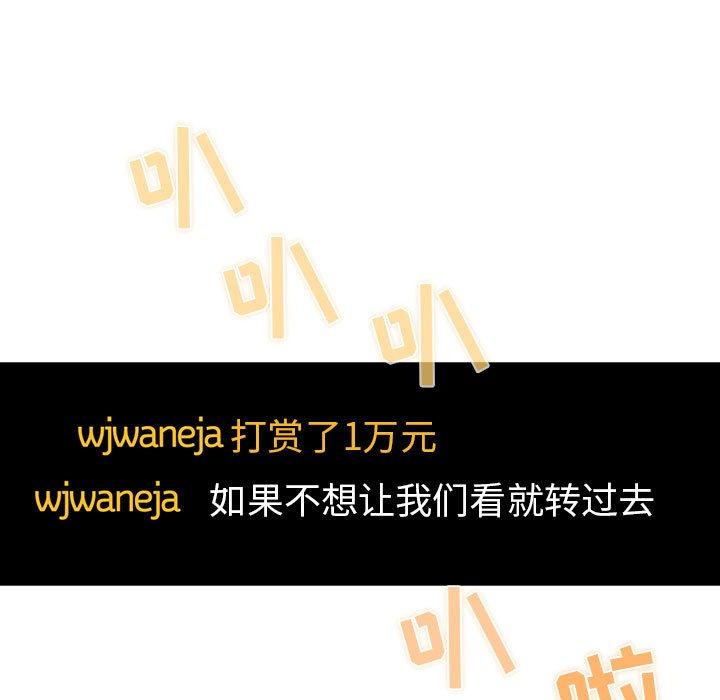 61P - 欢迎进入梦幻直播间