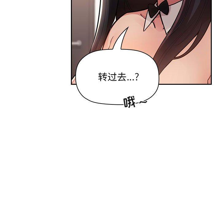 63P - 欢迎进入梦幻直播间