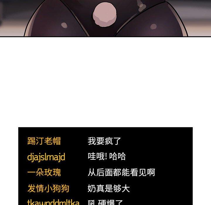66P - 欢迎进入梦幻直播间