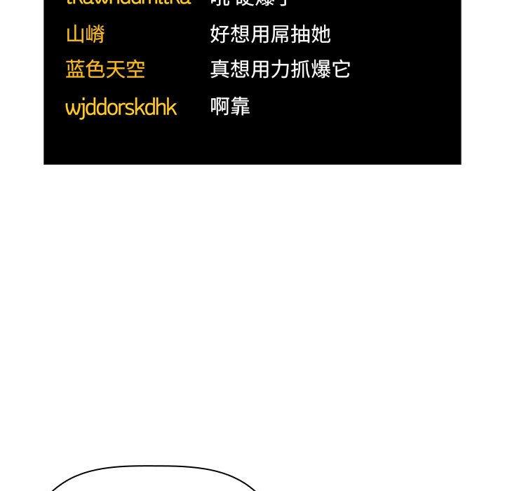 67P - 欢迎进入梦幻直播间