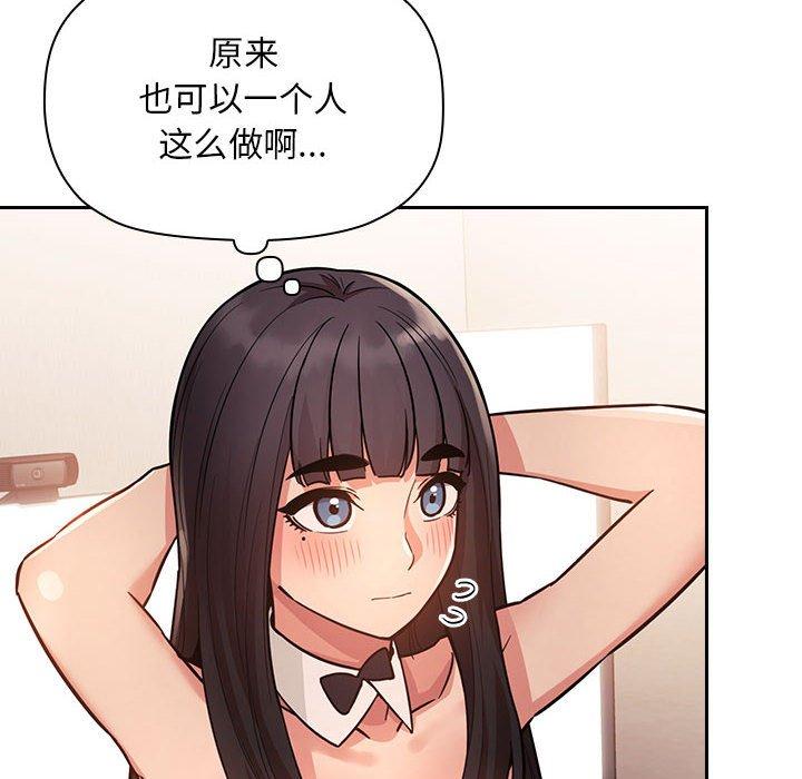 68P - 欢迎进入梦幻直播间