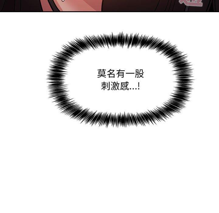 71P - 欢迎进入梦幻直播间