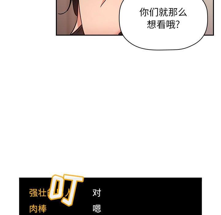 73P - 欢迎进入梦幻直播间