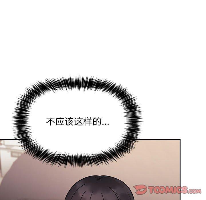 75P - 欢迎进入梦幻直播间
