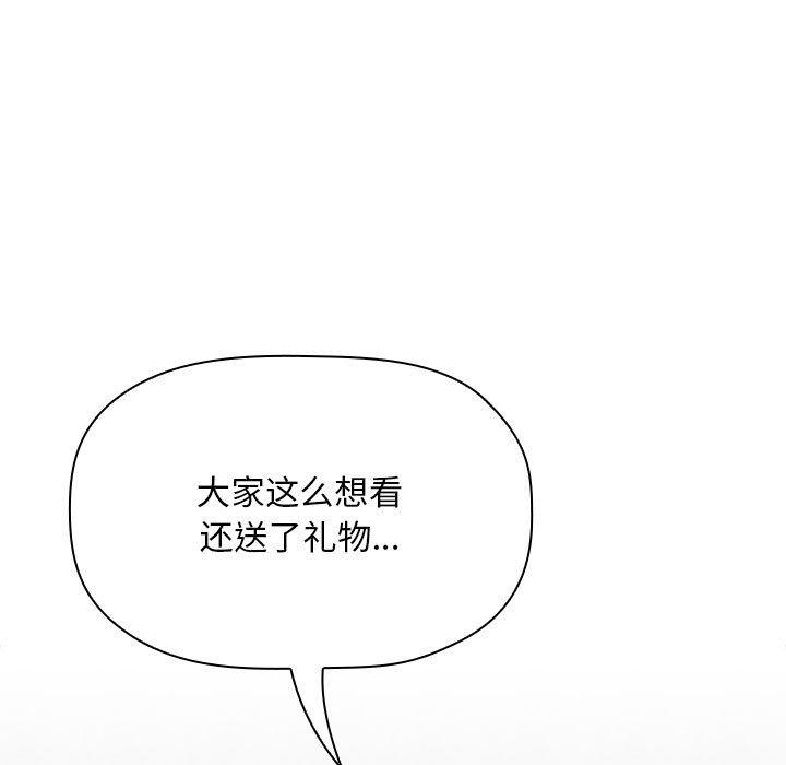 79P - 欢迎进入梦幻直播间