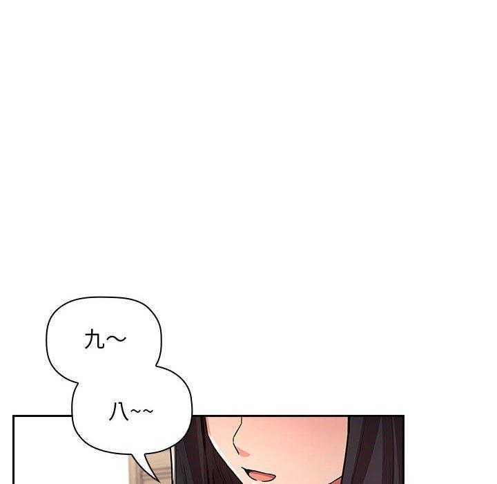 84P - 欢迎进入梦幻直播间