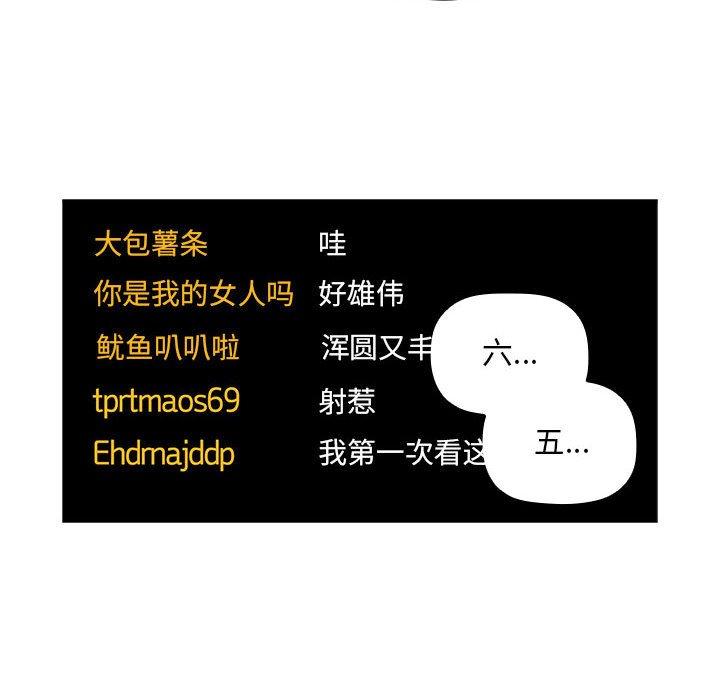 86P - 欢迎进入梦幻直播间