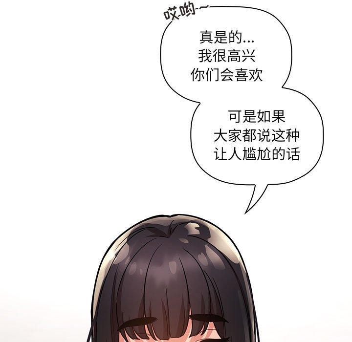 95P - 欢迎进入梦幻直播间